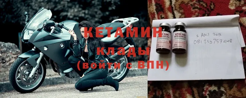 ОМГ ОМГ   Новопавловск  Кетамин ketamine 