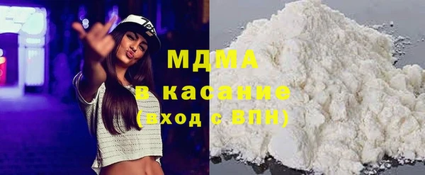 MESCALINE Володарск