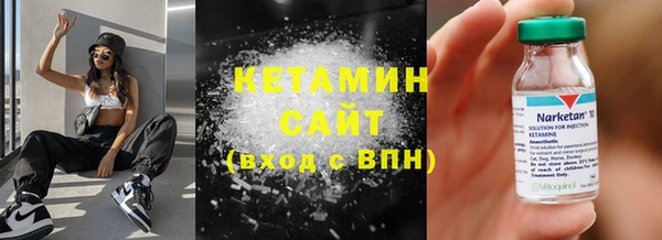 MESCALINE Володарск