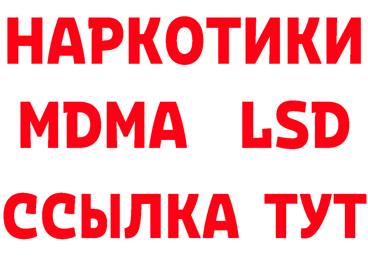 ГАШ убойный зеркало мориарти мега Новопавловск