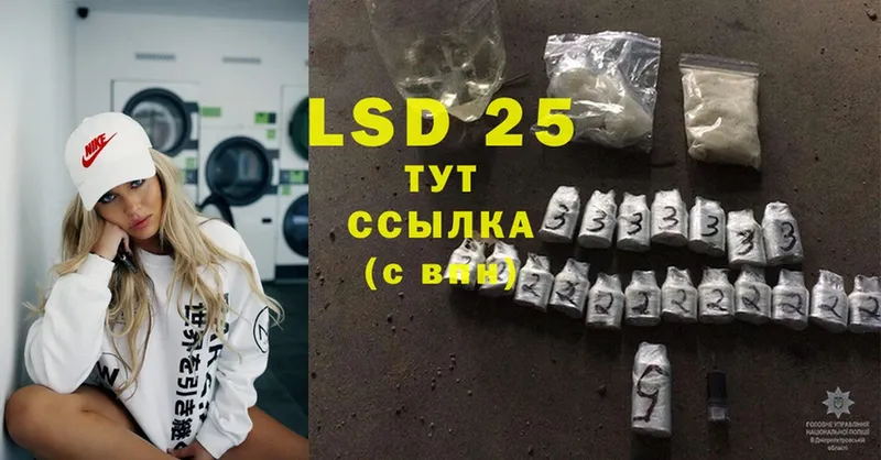 ЛСД экстази ecstasy  мега ССЫЛКА  Новопавловск  где найти наркотики 